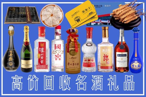 巴中回收烟酒