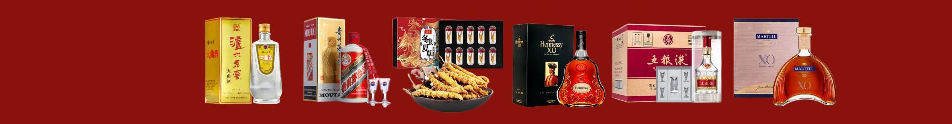 巴中集恒烟酒商行