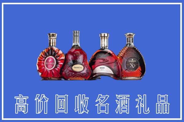 巴中回收洋酒