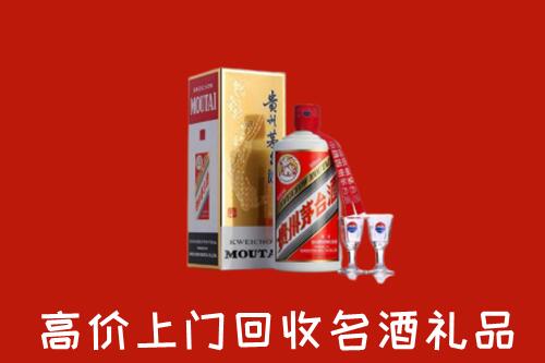 巴中回收茅台酒