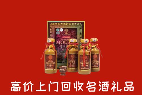 收购行情：巴中回收50年茅台酒