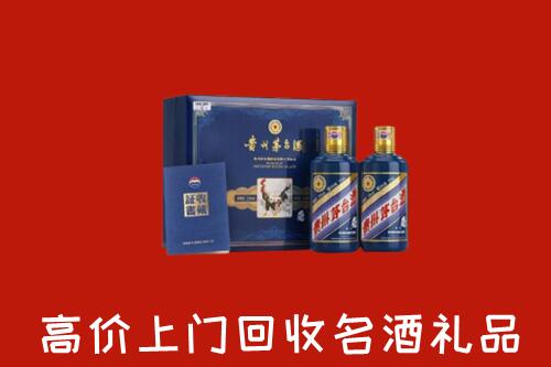 附近收购：巴中回收生肖茅台酒