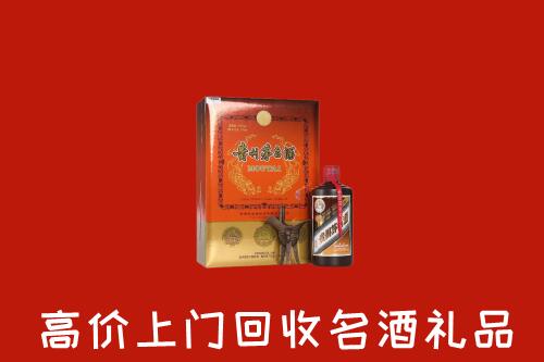 巴中回收贵宾特制茅台酒