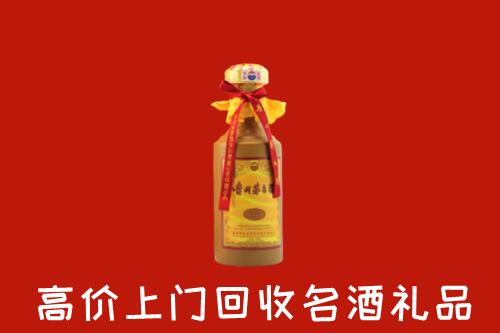 巴中高价回收十五年茅台酒