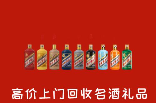 巴中回收纪念茅台酒