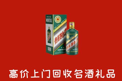 收购行情：巴中回收五星茅台酒
