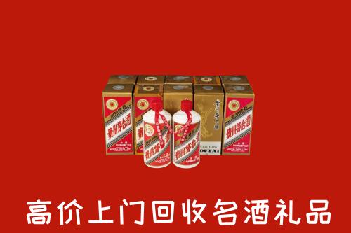 巴中回收年份茅台酒