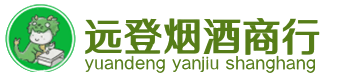 巴中烟酒回收:茅台酒,酒瓶,洋酒,名酒,冬虫夏草,老酒,巴中跃国烟酒经营部